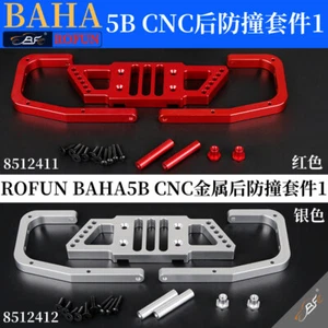CNC alloy Front/Rear Bumper Guard for HPI KM Rovan Baja 5b 1/5 RC CAR PART - Picture 1 of 6