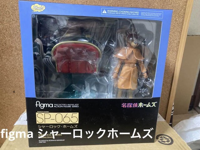 グッドスマイルカンパニー/グッスマ マックスファクトリー figma/フィグマ SP-065 名探偵ホームズ シャーロック ホームズ フィギュア