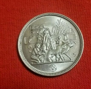 ÄGYPTISCHE MÜNZE 5 Piastres AUSGABE 1977 UNC  - Bild 1 von 7