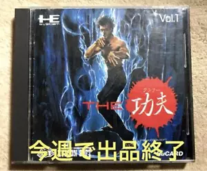 NEC PC Engine HuCARD THE KUNG FU GAME. Work. 11039 - Picture 1 of 1