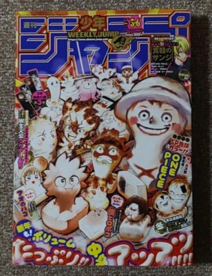 Weekly Shonen Jump 2022 No.5-6 First Page Color ONE PIECE Manga Rare Japan - Image 1 of 3