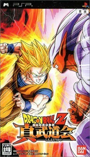 USED PSP PlayStation Portable Dragon Ball Z Shin Budokai (language/Japanese) - Image 1 of 1