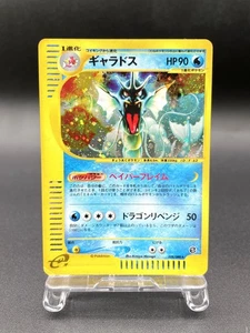 Gyarados Mysterious Mountains 028/088 Holo MP Japanese Pokemon e Card #2 - Picture 1 of 20