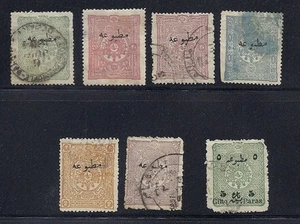 TURKEY 1893-98 Newspaper (Scott P30-34, P36) F USED read desc - Picture 1 of 1