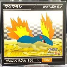 Quilava National Pokédex Pokemon Pro Seal Sticker Nintendo 2012 Japanese 156