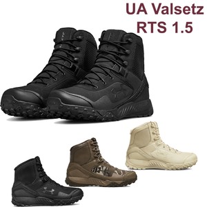 Botas Under Armour Valsetz RTS 1.5 - Residen Militaría – Residen Evil  Militaría