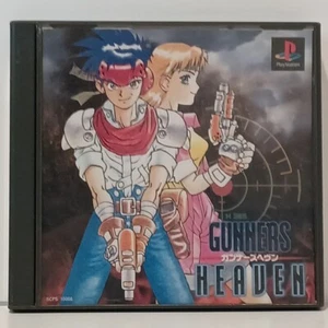 GUNNERS HEAVEN JAPAN IMPORT Game Sony PlayStation 1 1995 New Opened Anime Manga - Picture 1 of 5