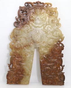 Collectible , carved HeTian jade white brown Bi with human Chi dragon D548 - Picture 1 of 7