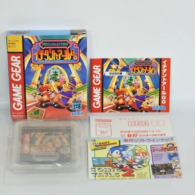 Ichidan to Aru MINT Game Gear Sega 28121 gg - Image 1 of 4