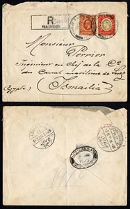 Uganda british colony Scarce Registered Cover from Nairobi1 920 to Ismalia Egypt - Picture 1 of 3