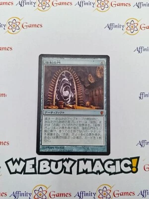 MTG | Coercive Portal | Conspiracy | Regular | Heavily Played | Japanese - Image 1 of 2