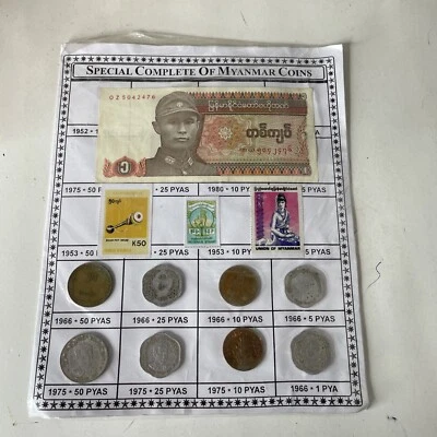 Special Complete of  Myanmar Coins set 1952-1980 READ - Image 1 of 4