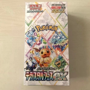 Pokemon Card High Class Pack Terastal Festival ex Box w/ shrink Unopened Japan - Picture 1 of 8
