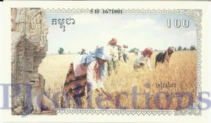 KAMBODSCHA 100 RIELS 1993/94 PICK R5 UNC RARE - Bild 1 von 2