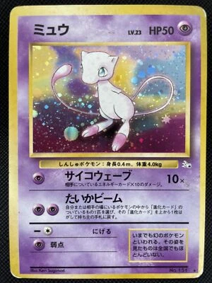 Mew Pokemon Card Holo NO.151 Japanese Nintendo Free Shipping Japan Cool Rare D - Image 1 of 4