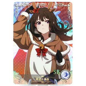 Tarjeta coleccionable Takina SR - Lycoris Recoil - Goddess Story Anime Waifu - Imagen 1 de 1