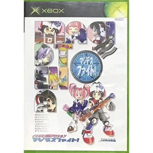 Magi Death Fight! Microsoft Xbox NTSC-J CIB - Picture 1 of 19