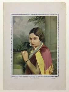 India Años 40 Estampado ALAKHNANDA 10 pulgadas x 14 pulgadas (10726) - Imagen 1 de 5