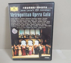 Metropolitan Opera Gala - 2005 James Levines 25th Anniversary (DVD, 2005) 2 DVDs - Bild 1 von 13