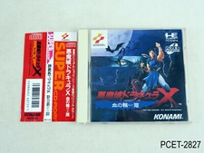 Akumajo Dracula X Rondo of Blood sc Castlevania Japan Import PC Engine US Seller