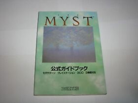 Myst Sega Saturn Playstation 3DO Official Guide Book Japan import US Seller