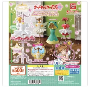 capsule Torso Card Captor Sakura 5 -All Set- - Picture 1 of 5