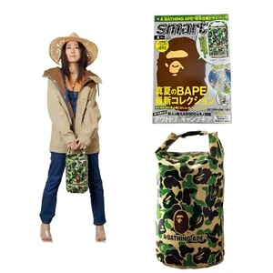 BAPE A BATH APE Pool Outdoor Sporttasche ABC Camo Green Japan Limited Smart Mag - Bild 1 von 13