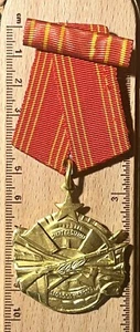 Yugoslav Order for bravery with ribbon Yugoslavia SFRY - Picture 1 of 6