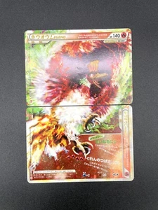 Ho-Oh Legend 1st Ed 015/070 016/070 Holo Moderately Played Japanese Pokemon Card - Picture 1 of 20