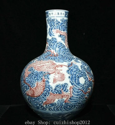 Botella Jarrón Celestial 23" Yongzheng Rojo Azul Blanco Porcelana Dragón Bestia Patrón Foto 1 de 4