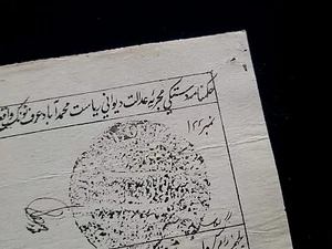 India Sultan Sir Muhammad Ibrahim Ali Khan Signed Royal Farman Document Royalty - Picture 1 of 17