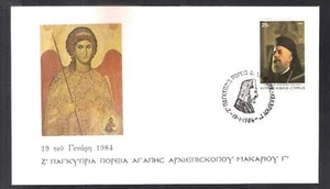 ZYPERN 1984 ERZBISCHOF MAKARIOS WALK OF LOVE, SONDERSTORNIERUNG AUF SCHÖNEM COVER - Bild 1 von 1