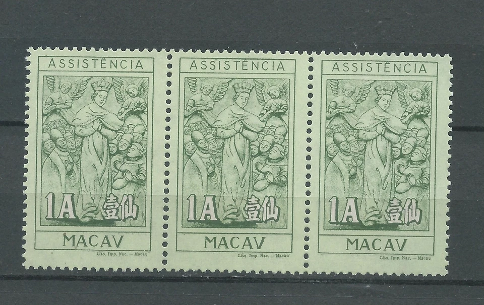 PORTUGAL / MACAU 1961- BLOC NEUF SANS GOME (MNG) - Photo 1/1