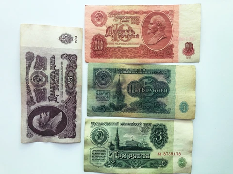 1961 USSR CCCP Russian 3,5,10,25 Rubles Soviet Era Banknote Currency Money Notes Cover