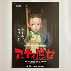 Earwig and the Witch | 2021 | Ghibli, Goro Miyazaki | Flyer, póster B5, Chirashi - Imagen 1 de 2