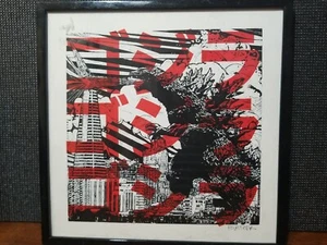 Original Godzilla Linocut Giclee Print SIGNED by Eric Rewitzer - 3 Fish Studios - Picture 1 of 17