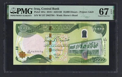 Iraq- 10000 Dinars 2018/AH1440 P101c Uncirculated Grade 67 - Image 1 of 2