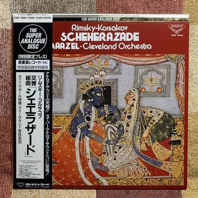 Lp Lorin Maaazel Rimsky Korsakov Symphonic Suite Scheherazade Super Analog K38C- - Image 1 of 3