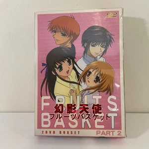 Fruits Basket Part 2 DVD Box Set (2) - Picture 1 of 9