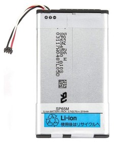 NEW OEM Original Sony PlayStation PS Vita 1000 PCH-1001 PCH-1101 SP65M Battery