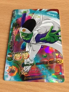 Carte Dragon Ball Z DBZ Dragon Ball Heroes Galaxy Mission Part 2 #HG2-50 S-Rare - Picture 1 of 1