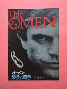 Omen III: The Final Conflict (1981) Movie Program Graham Baker Sam Neill - Picture 1 of 2