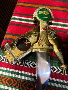Royal Saudi Golden Brass Dagger Knife - Rare Collectible Antique Jambiya - Picture 1 of 11