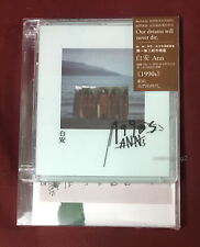 Ann Bai 1990s Taiwan CD (regular ver.)