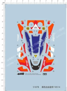 Mini 4WD Liberty Emperor Black special 18514 Model Kit Water Decal - Picture 1 of 1
