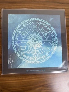 Ballads Of Hyrule II - Zelda's Loftwing Colored Vinyl Variant LP Record - Rozen - Picture 1 of 2