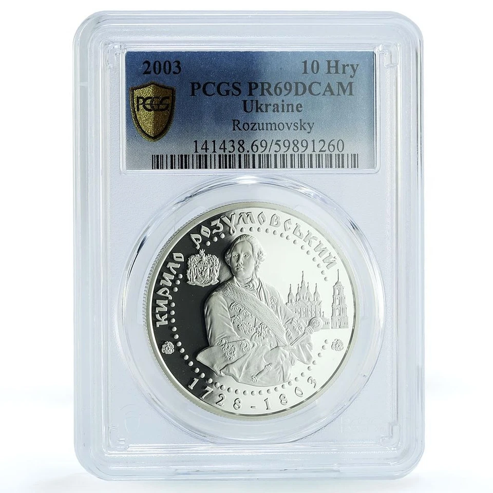 Ucrania 10 hryvnias Kyrylo Rozumovsky KM-195 cosaco PR 69 PCGS moneda de plata 2003 Foto 1 de 4