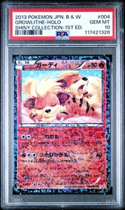 PSA 10 GROWLITHE-HOLO #004/020 SC SHINY COLLECTION B&W POKEMON JAPANESE - Picture 1 of 2