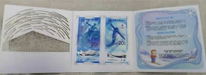 2 Pcs Commemorative Notes for 2022 China Winter Olympic Games in Folder - Picture 1 of 6