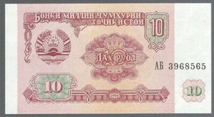 Banknote Tadschikistan / Tajikistan - 10 Rubel - 1994 - unc - Picture 1 of 2